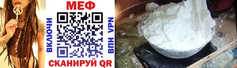Купить наркотики Зеленогорск COCAIN Галлюциногенные грибы блэк спрут онион NBOMe Амфетамин A-PVP МАРИХУАНА