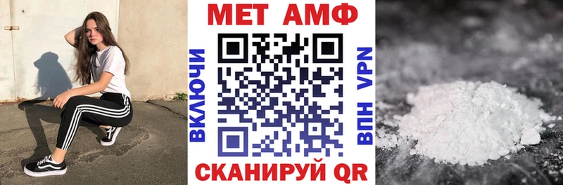 АМФ VHQ  Зеленогорск 