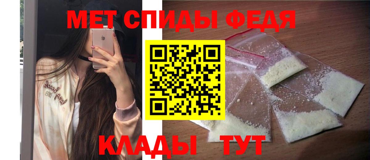 Амфетамин VHQ  Вход с VPN  Зеленогорск 