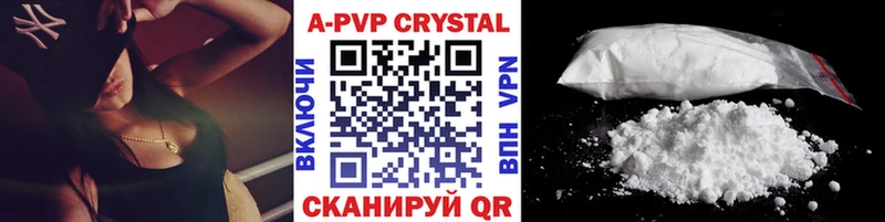 А ПВП VHQ гидра вход Зеленогорск