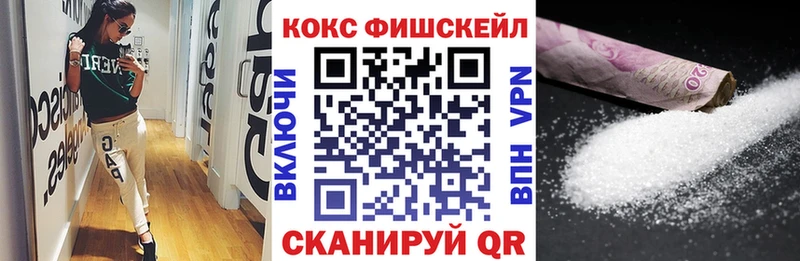 где продают наркотики  Зеленогорск  КОКАИН 98% 