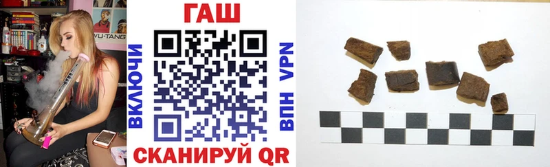 Гашиш ice o lator  купить наркотики цена  Зеленогорск 