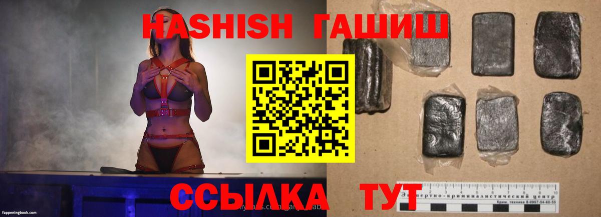 Зеленогорск  Гашиш гашик  Гашиш Изолятор  Вход с VPN 