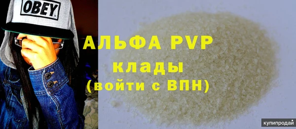 гашиш Абинск