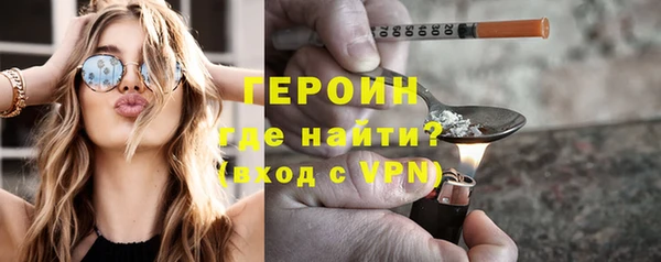 спайс Пролетарск