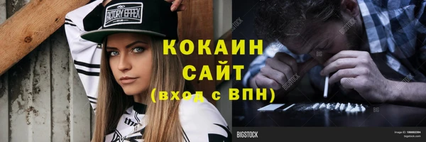 jwh Абдулино