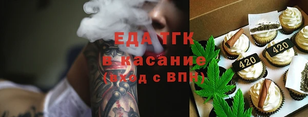 ГАЛЛЮЦИНОГЕННЫЕ ГРИБЫ Приозерск