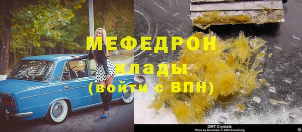гашиш Абинск