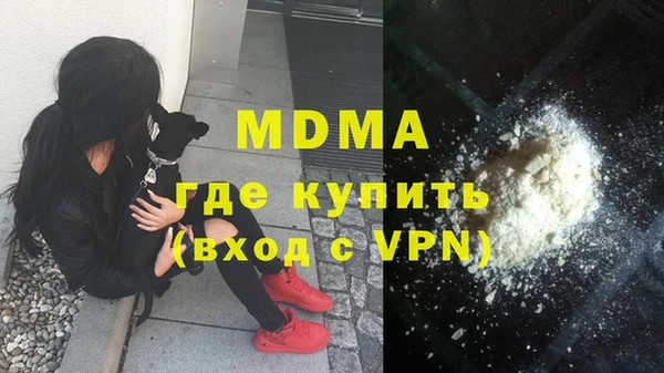 гашиш Абинск