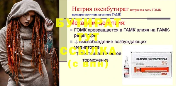 ГАЛЛЮЦИНОГЕННЫЕ ГРИБЫ Приозерск