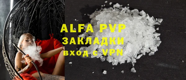 jwh Абдулино