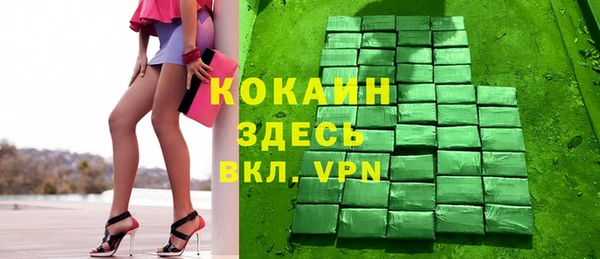 jwh Абдулино