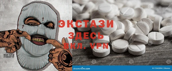 ГАЛЛЮЦИНОГЕННЫЕ ГРИБЫ Приозерск