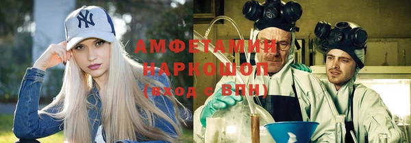 ГАЛЛЮЦИНОГЕННЫЕ ГРИБЫ Приозерск