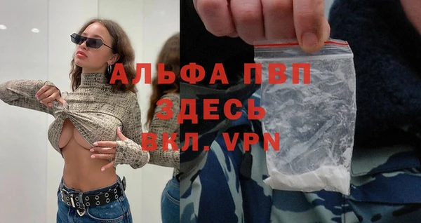 спайс Пролетарск