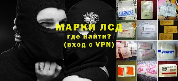спайс Пролетарск