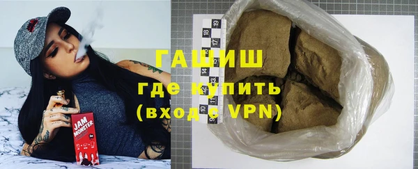 спайс Пролетарск