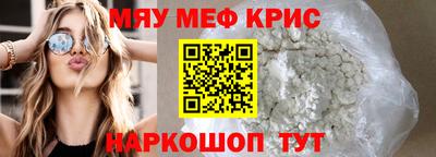 наркотики Ливны