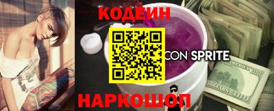 наркотики Ливны