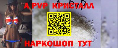а пвп мука Лесосибирск