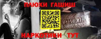 альфа пвп VHQ Кумертау