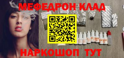 MDMA Premium VHQ Кунгур