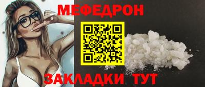 альфа пвп VHQ Кумертау