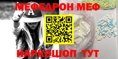 альфа пвп VHQ Кумертау