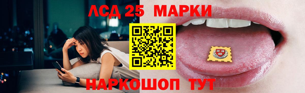 ЛСД экстази ecstasy  Лсд 25 экстази кислота  Вход с VPN  Зеленогорск 