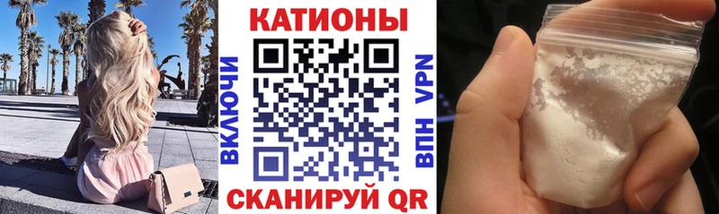 МЕФ mephedrone  mega ссылки  Зеленогорск 