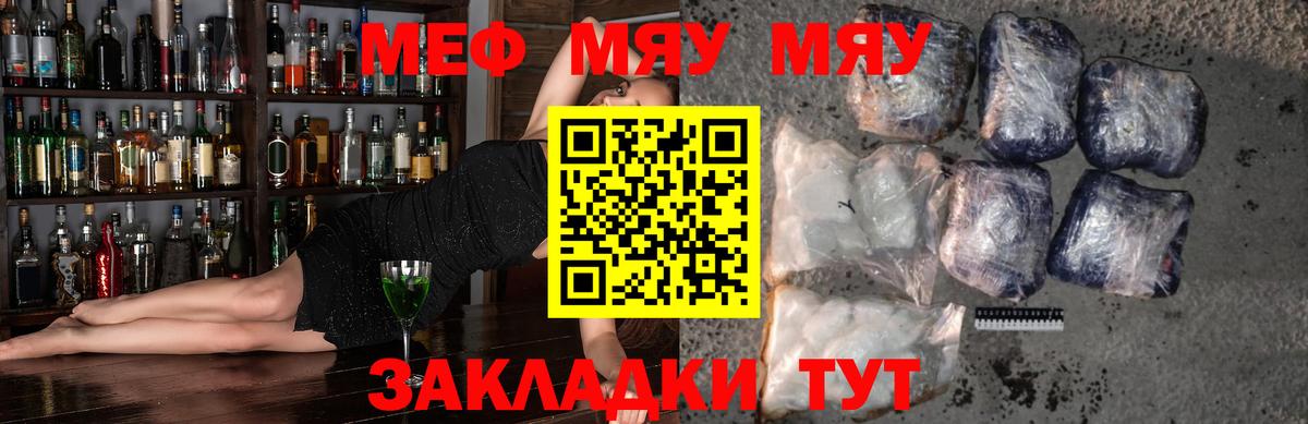 МЕФ Зеленогорск
