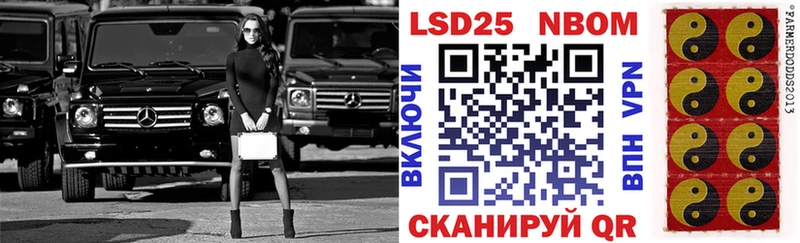 Наркотические марки 1,5мг  купить   Зеленогорск 