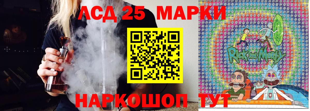 Марки N-bome 1,5мг Зеленогорск