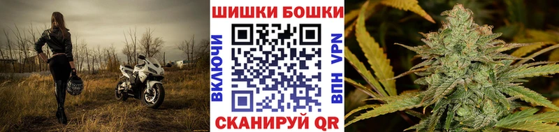 Шишки марихуана VHQ  закладки  Зеленогорск 