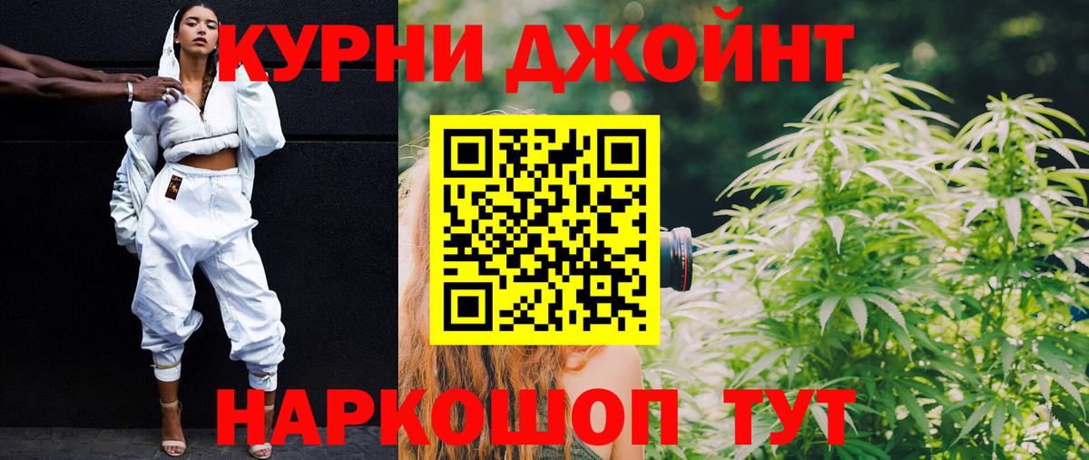 Марихуана AK-47  Канабис LSD WEED  Вход с VPN  Зеленогорск  МАРИХУАНА тримм 