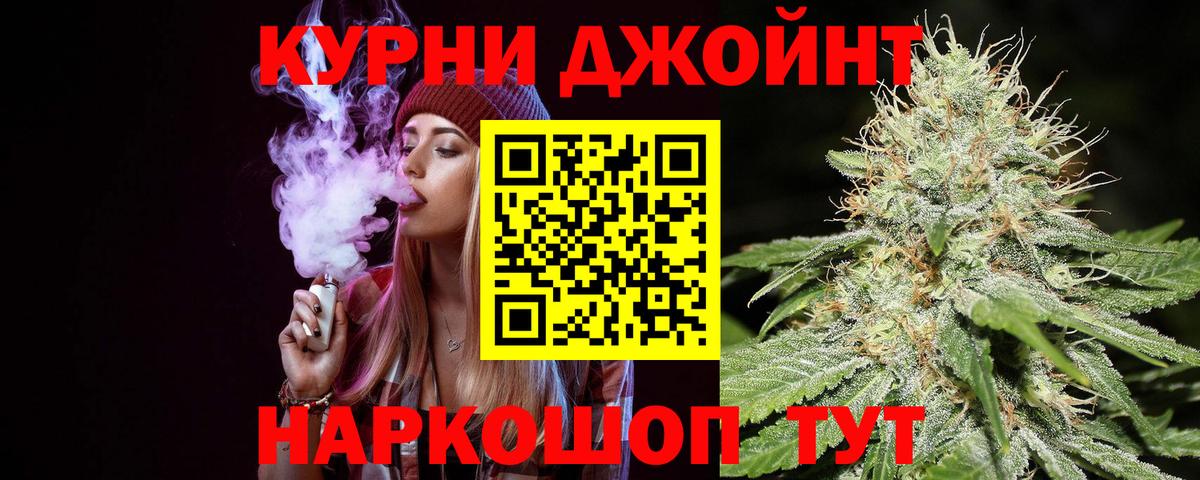 Канабис Amnesia Зеленогорск